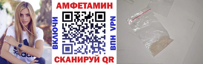АМФЕТАМИН Розовый Петушки