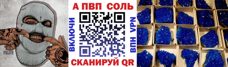 A PVP мука  наркошоп  Петушки 