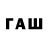 COCAIN 97% Edo Fazla