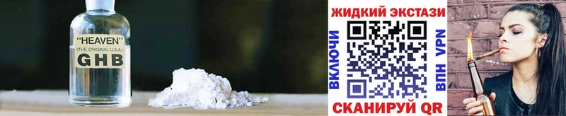 это состав  Петушки  Бутират BDO  наркотики 