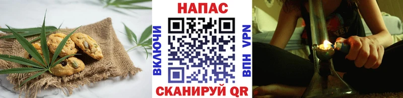Печенье с ТГК марихуана  купить  цена  Петушки 