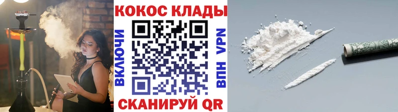 кракен сайт  Петушки  КОКАИН Боливия  магазин продажи  