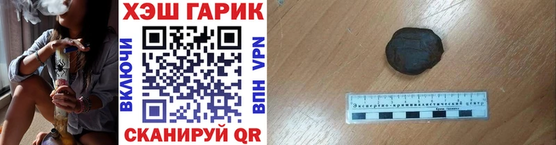 наркошоп  Петушки  Гашиш hashish 