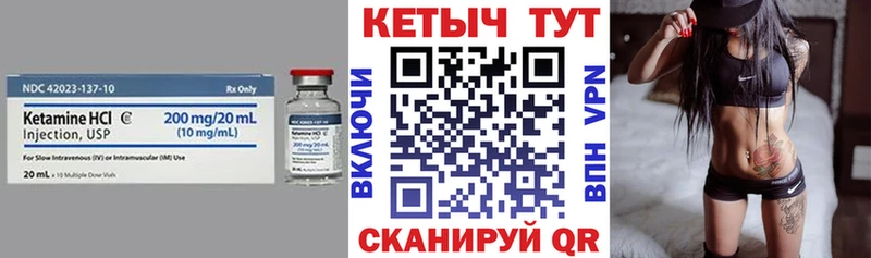 КЕТАМИН ketamine блэк спрут зеркало Петушки