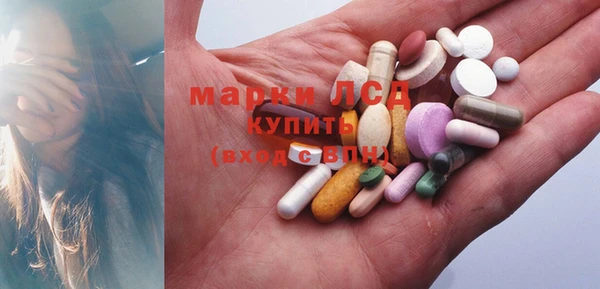 кристаллы Вязники