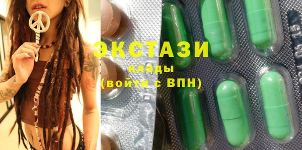 каннабис Вязьма
