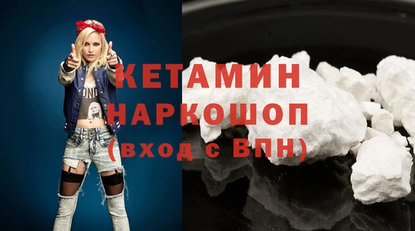 кристаллы Вязники
