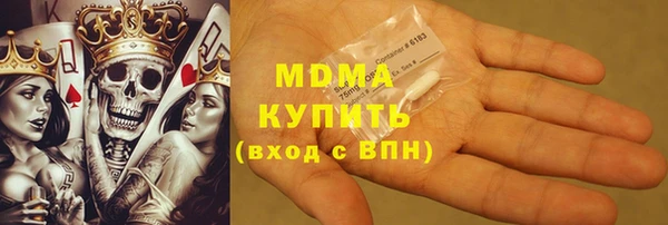 каннабис Вязьма