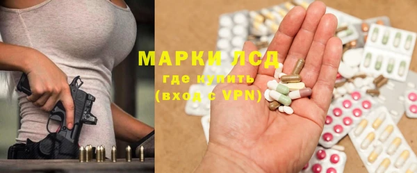 кристаллы Вязники