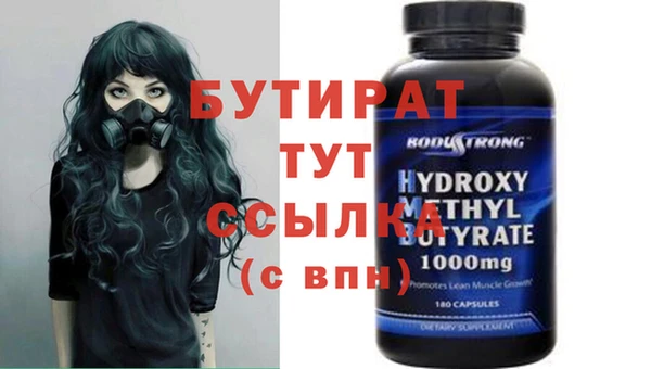 кристаллы Вязники