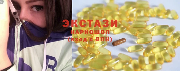 молекула духа Волоколамск