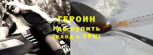 мескалин Снежинск