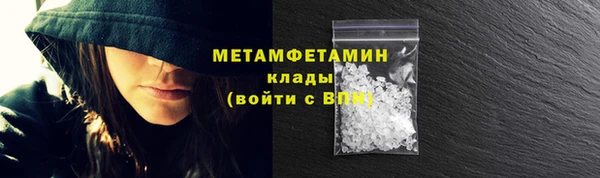кристаллы Вязники