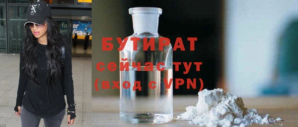 каннабис Вязьма