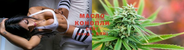 каннабис Вязьма