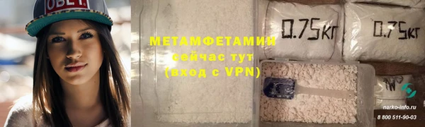 mix Вяземский