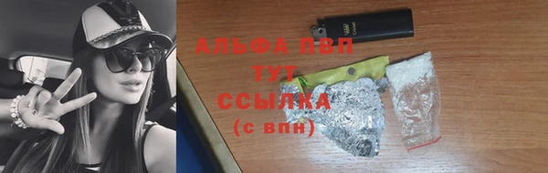 тгк Слюдянка
