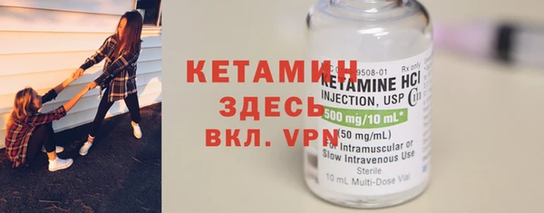 кристаллы Вязники