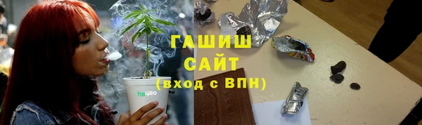 тгк Слюдянка