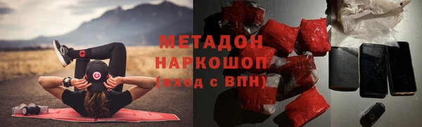 mix Вяземский