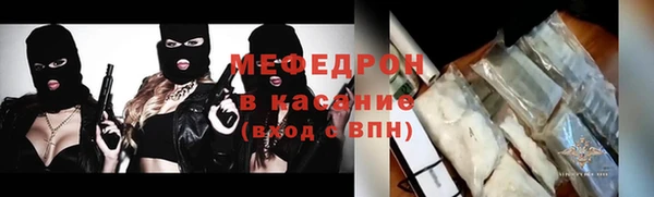 кристаллы Вязники