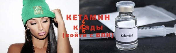 эйфоретик Волосово