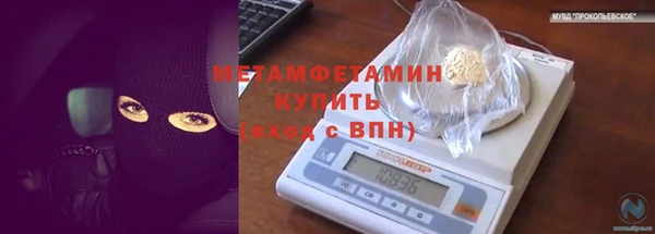 mix Вяземский