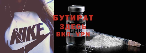 каннабис Вязьма