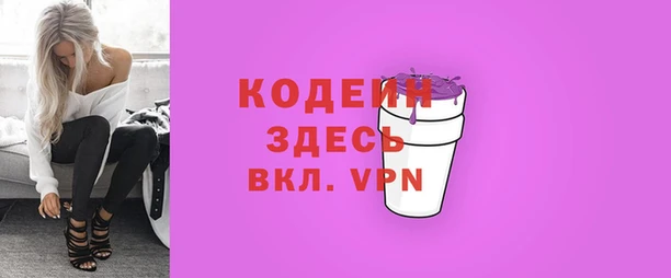 кристаллы Вязники