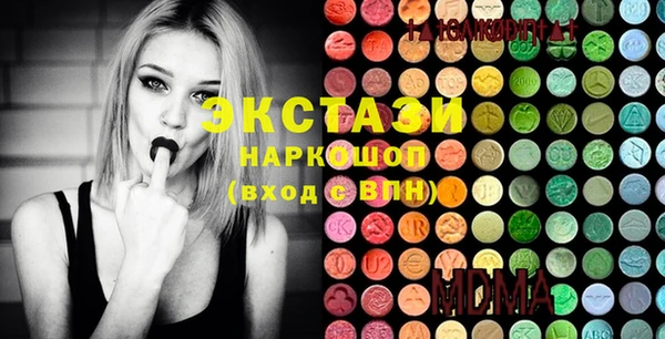 кристаллы Вязники