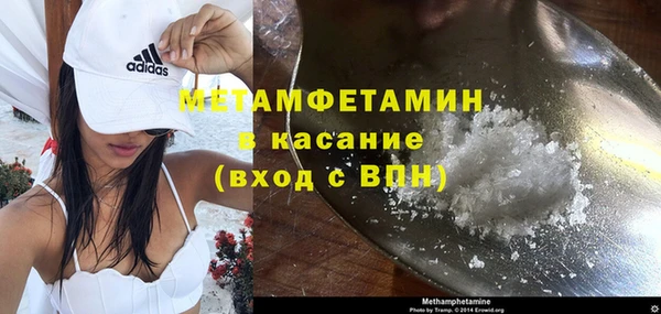 mix Вяземский