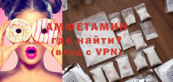 кристаллы Вязники