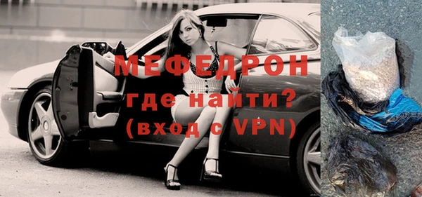 mix Вяземский