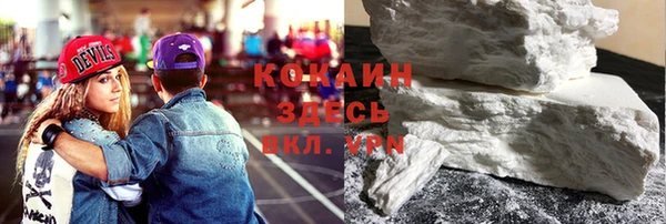 каннабис Вязьма