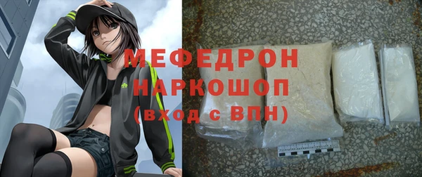 каннабис Вязьма