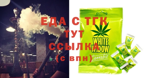 кристаллы Вязники