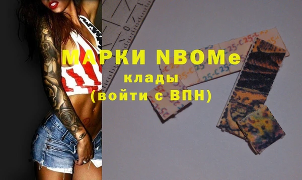 каннабис Вязьма