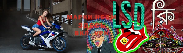 кристаллы Вязники