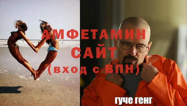 каннабис Вязьма