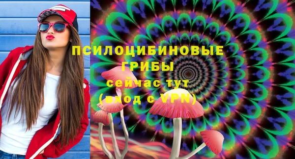 кристаллы Вязники