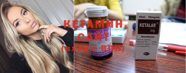 каннабис Вязьма
