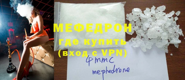каннабис Вязьма