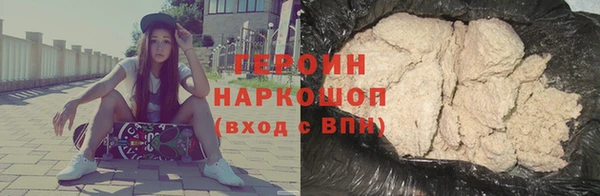 кристаллы Вязники