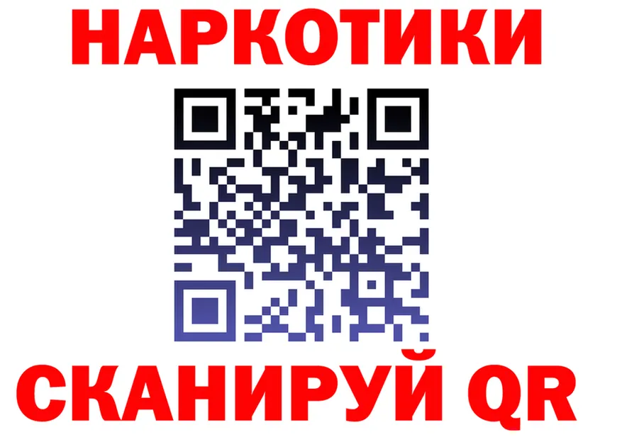 ГАШ Изолятор зеркало площадка mega Петушки