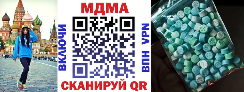 MDMA VHQ  Петушки 