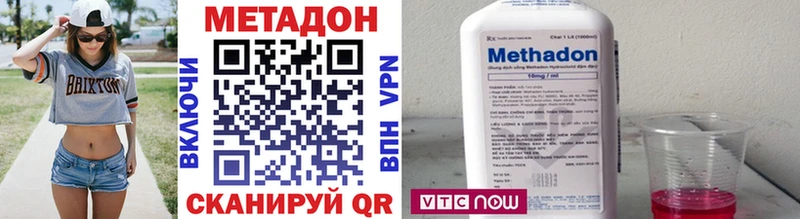 Метадон VHQ  это наркотические препараты  Петушки 