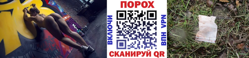 мега   Петушки  Метамфетамин витя 